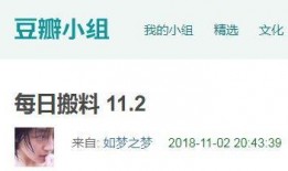 吃瓜爆料短剧吃瓜爆料大赛每日聚集地 2025十大社会热点事件,吃瓜爆料大赛每日聚集地精彩回顾
